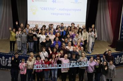 Итоговое мероприятие Ткём по - Пермски