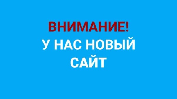 ВНИМАНИЕ!!! САЙТ ПЕРЕЕХАЛ  на новую платформу https://svetlay-derevnya.gosuslugi.ru